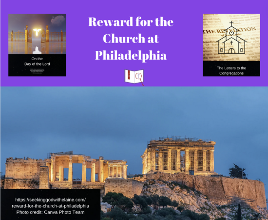 reward-for-the-church-at-philadelphia